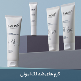 دسته ضدلک (1) (4)-2023-09-03-10-02-15-8109.jpg